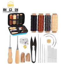 DIY手缝工具皮具制作 手艺皮具diy皮革工具套装 手缝套装28Pcs