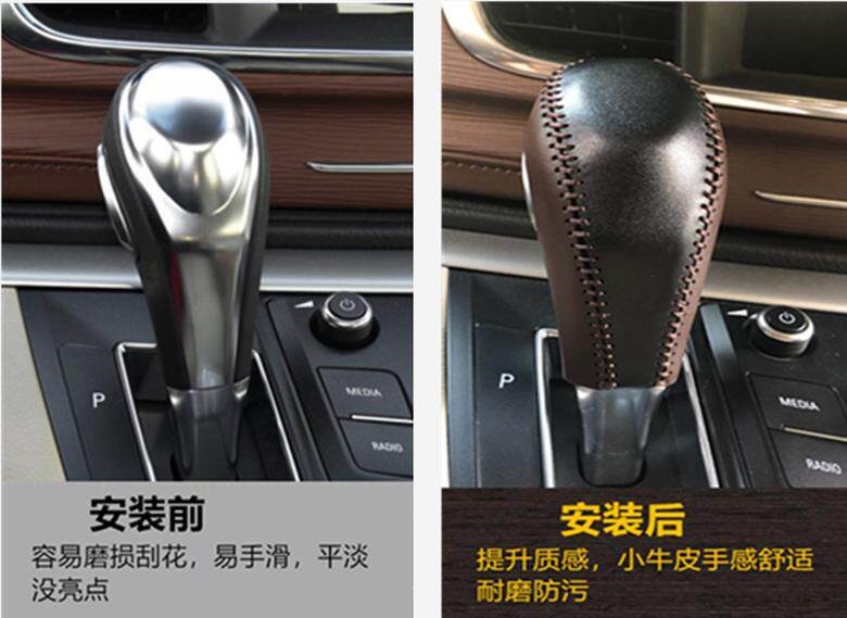 11-17 Buick GL8 25S genuine leather gear shift knob cover, gear shift lever cover, gear shift sleeve, gear position leather cover
