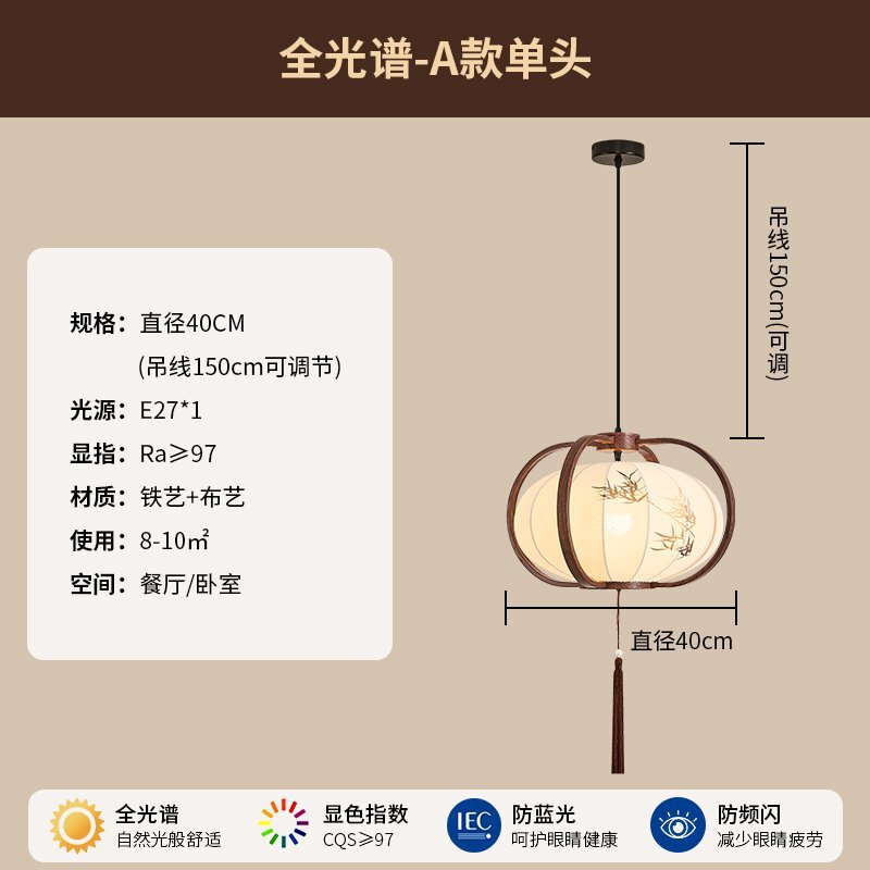 中国风茶室小吊灯复古护眼宋氏美学禅意民宿书房卧室餐厅过道灯|undefined