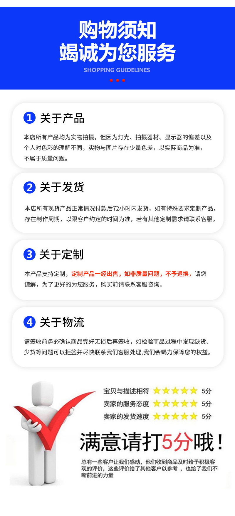 详情7.jpg