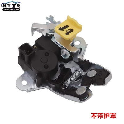 Suitable for Geely Emgrand GL tailgate lock block, trunk quick-release motor, rear执行电机锁，GL tailgate lock accessories (Car lock) - without-a-protective-cover