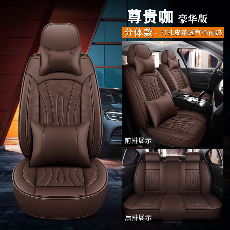 Seat cushion, seat cover, Universal Full Leather - noble-coffee-deluxe-split-5-seats