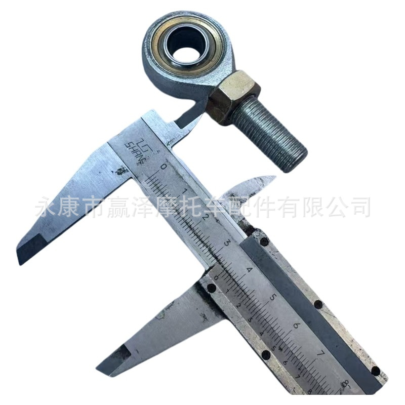 Four-wheel steel tube kart accessories: ball joint pull rod, steering rod, rear axle connecting rod, 12mm hole