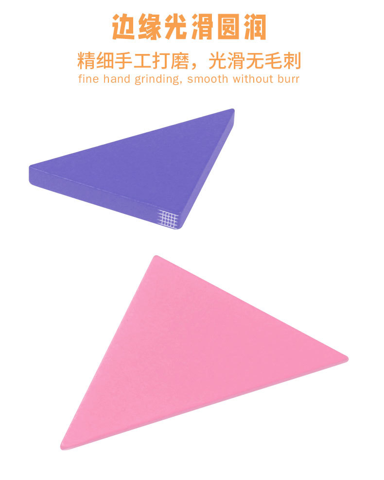 磁性七巧板790_14