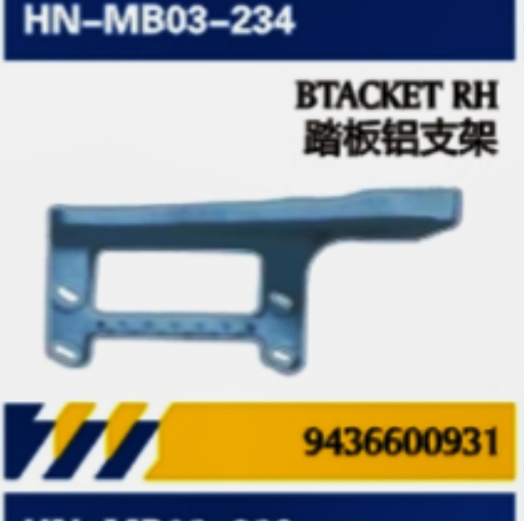 PARA accesorios de servicio de camiones Mercedes-Benz / medidor de aceite / tubo de admisión / guardabarros / soporte de deflector / revestimiento de pedal