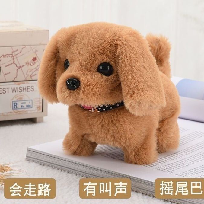 おもちゃの犬子供のおもちゃぬいぐるみ電気おもちゃ歩くシミュレーション犬ロボット犬子供のギフト小さなおもちゃ|undefined