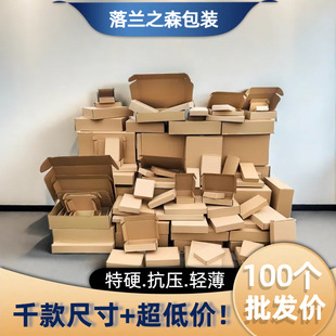 ��255mm��̷��b��Ʒ�ۯB����п��f�]�����b��Ӳ���㼈�����l