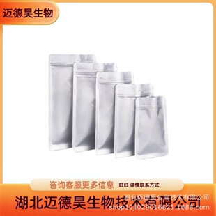 �Z̼ �Z̿ Pd/C �Z̼�߻��� 7440-05-3 ����5% 10% 10g/��