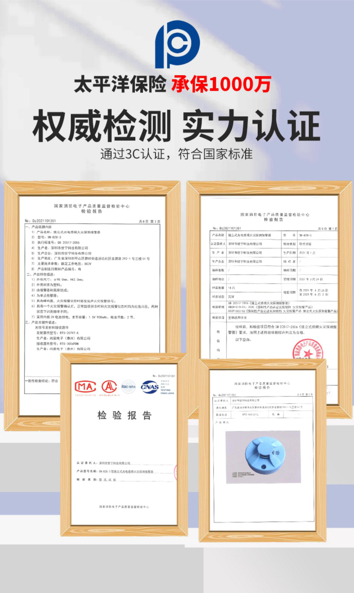 详情3.jpg