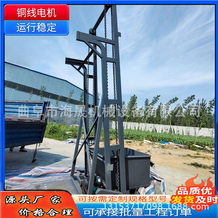 碳渣自动翻卸式上料机 铁钉饲料提料机 非标滑石粉单斗提升机