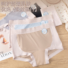 加肥加大码个性全包臀平角内裤女防走光隐形冰丝拼色胖女士四角裤