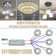 水晶灯led灯芯三色变光两线并联24V灯板圆形吊灯光源灯盘贴片高亮