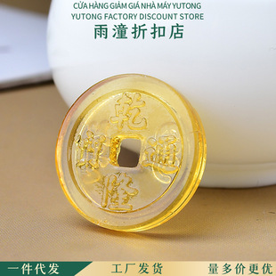 Crystal Coin Glass Five Emperors Copper Money Ganlong Tongbao Fortune Gathering Wealth housewarming Opening Gift Ornaments Jewelry Wholesale
