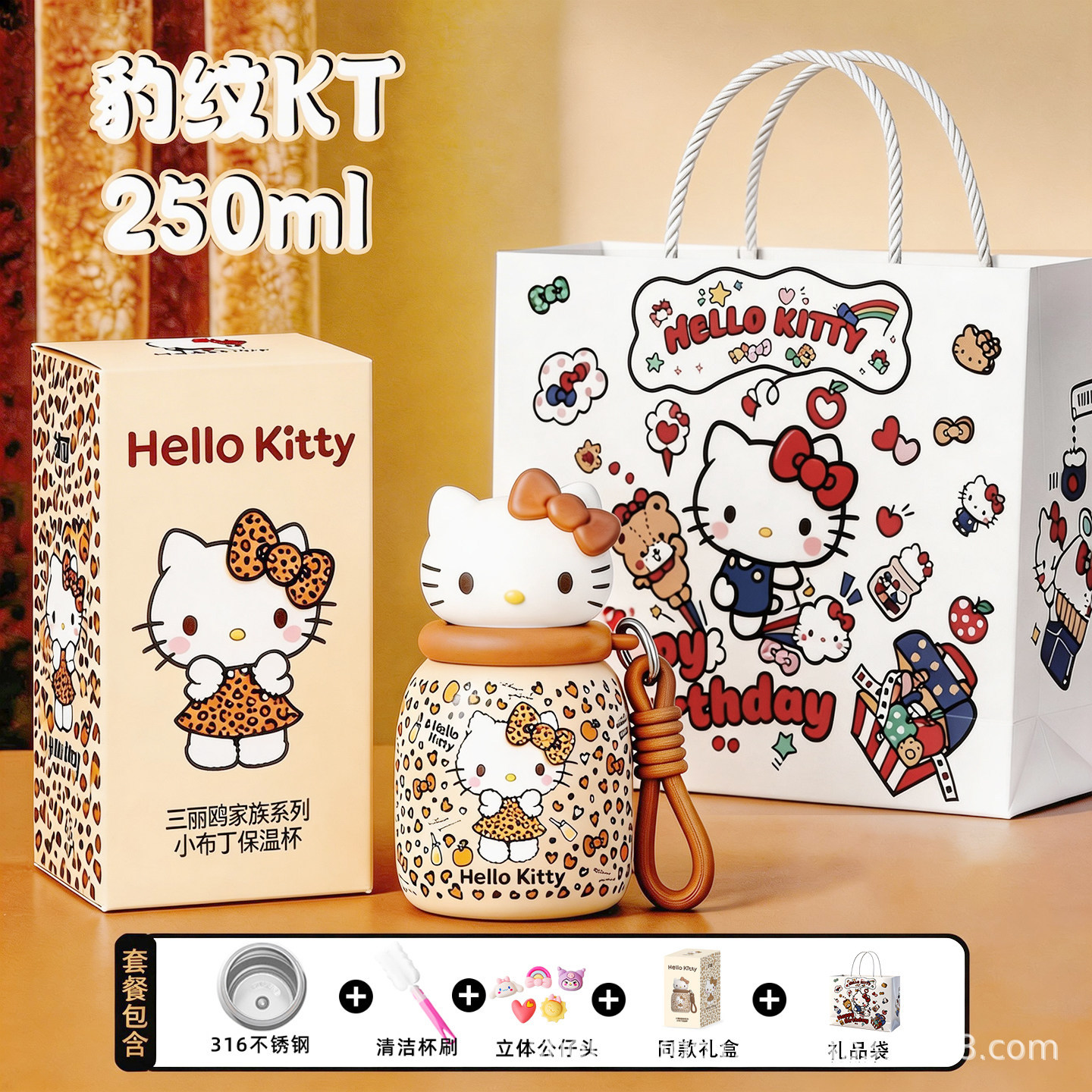 Pudín de leopardo Kitty 250ml