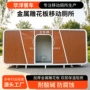 环保定制厕所卫生间苹果