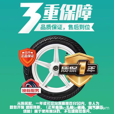 Tour Wear-Resistant Steel Wire – Elektrikli avtomobil şinləri