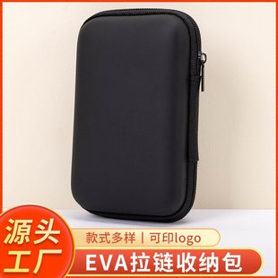 Digital Data Cable Earphone Bag Small Pouch Coin Hard-Shell Storage Bag USB Flash Drive Storage Charging Cable Portable Anti-Drop and Pressure-Resistant