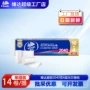 维达直发无芯家用手纸