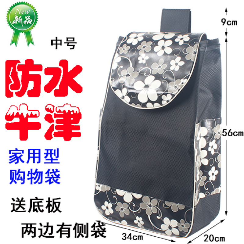 Bolsa de coche de compras grande al por mayor bolsa de carro de mano bolsa de carrito de compras bolsa de tela engrosada carrito de compras impermeable