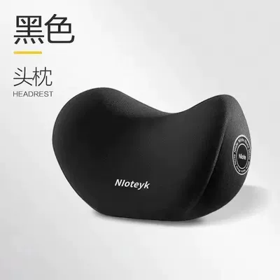 High-End Car Headrest, Neck and Lumbar Support, Car Memory Foam Cushion, Lumbar Pad, Backrest, Car Headrest Wholesale (Headrest) - mysterious-black-small-headrest-universal