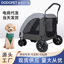 DODOPET 巨型犬外出推车多宠物大推车猫大狗推车宠物推车厂家直供