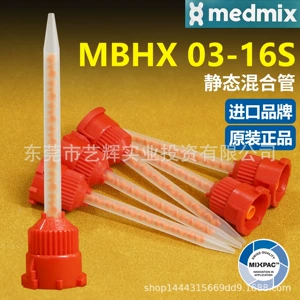 Mixpac Swiss Mbhx03-16S Static Dispensing Mixing Tube 50ml Two-Component Ab Glue Loctite Glue Mixing Tube