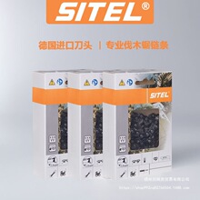 ˹�٠���ԭ�b�M�����朗l18/20��250�䏷�ľ�朗lSITEL