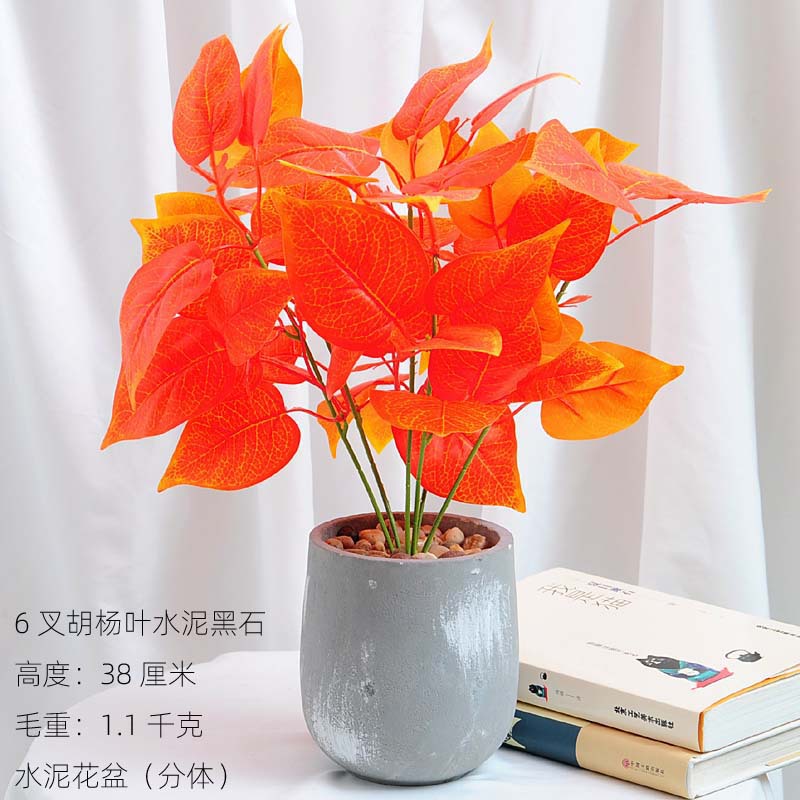 Estilo nórdico Planta artificial bonsai flor artificial decoración de plantas verdes tortuga hoja interior maceta escritorio decoración de flores artificiales