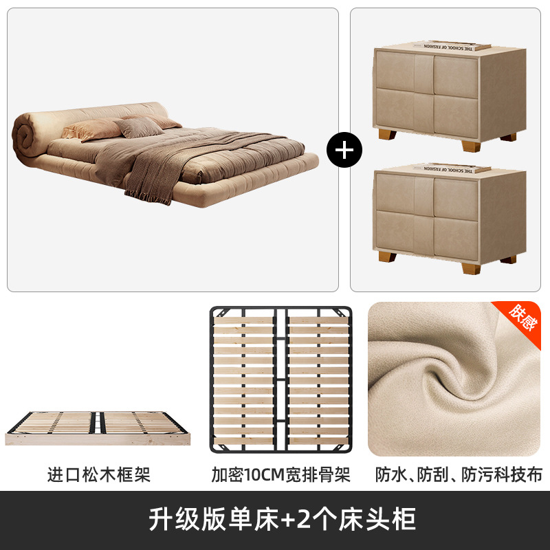 Cama de tela italiana minimalista con tecnología de envoltura, cama doble con estilo de crema, cama de cama principal moderna y simple, cama de boda con estilo de aire tranquilo. image 9