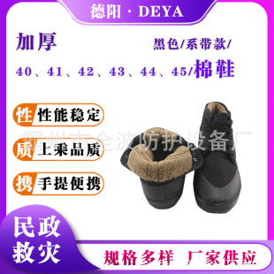 �����Ӻ�ů�ڱ�����Ь�����Ȟķ�����Ь40�a41�a42�aϵ������Ь