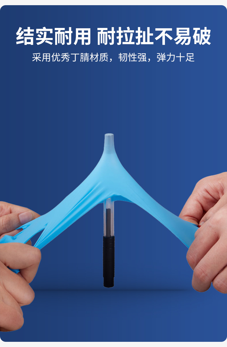 蓝色耐用型详情页_08