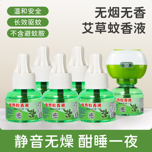 ����늟�����Һ���l �ЋD�냺�غͰ�ȫ�o���o��ζ���ˮ�a��Һ