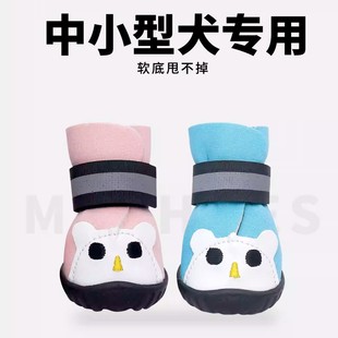 ���ļ�����Ь�ӿ�ͨ��ˮ����Ь��С��Ȯ̩�ϱ��ܼs�������Ь���l