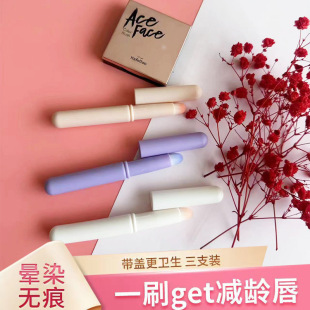 Wholesale Portable Lip Brush Blending Brush with Cover Concealer Makeup Brush Independent Mini Lipstick Brush Cross-Border Nylon Soft Bristles