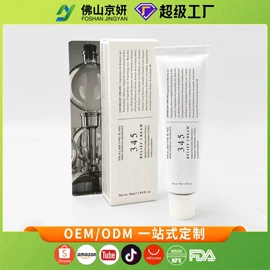 贴片面膜;面霜;液态精华