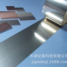 铍铜箔超薄0.003-0.1mm厚度C17510,C17200,C17410,C17460,C17210