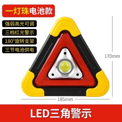Car Emergency Light Solar | Warning sign