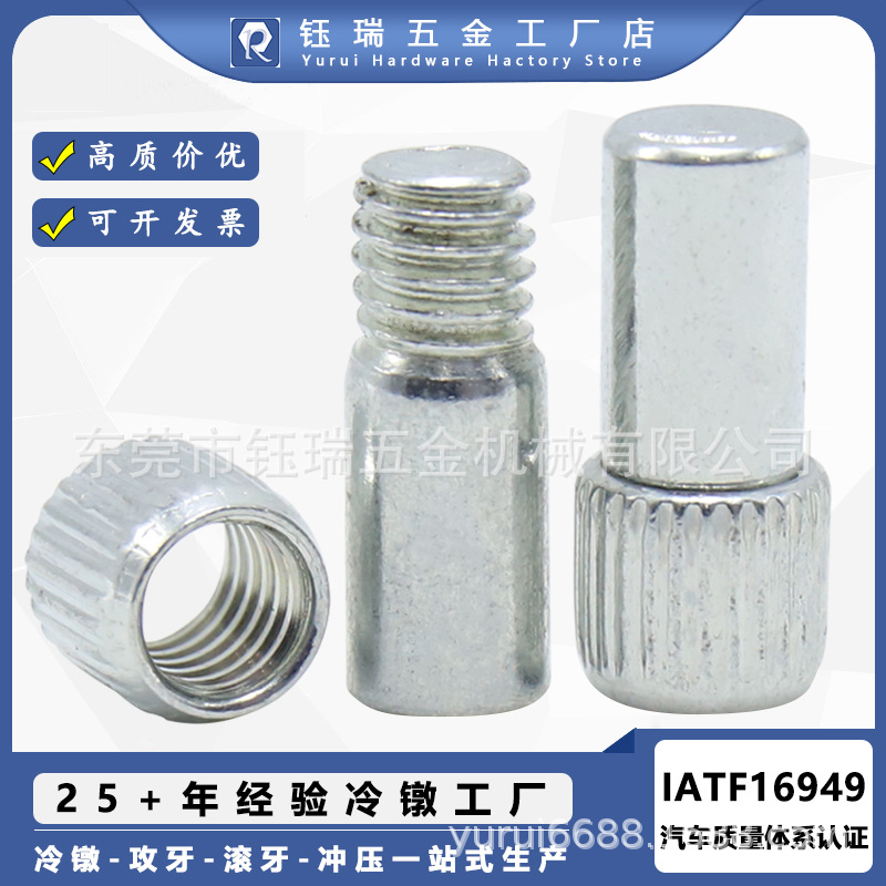 现货批发家具隔板钉衣柜橱柜光身板托活动木板托架带帽层板托螺母