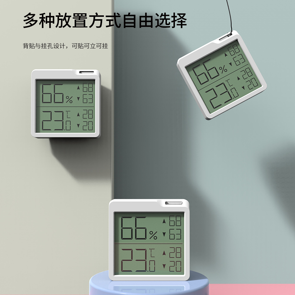 迷你温湿度计带记忆和挂绳家居办公室内干湿温度计湿度计母婴适用