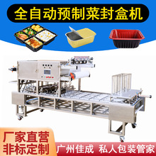 ȫ�ԄӚ��{���r�з�ڙC��؛��ʳ�uζʳƷ�i�r�䵪����b�C����