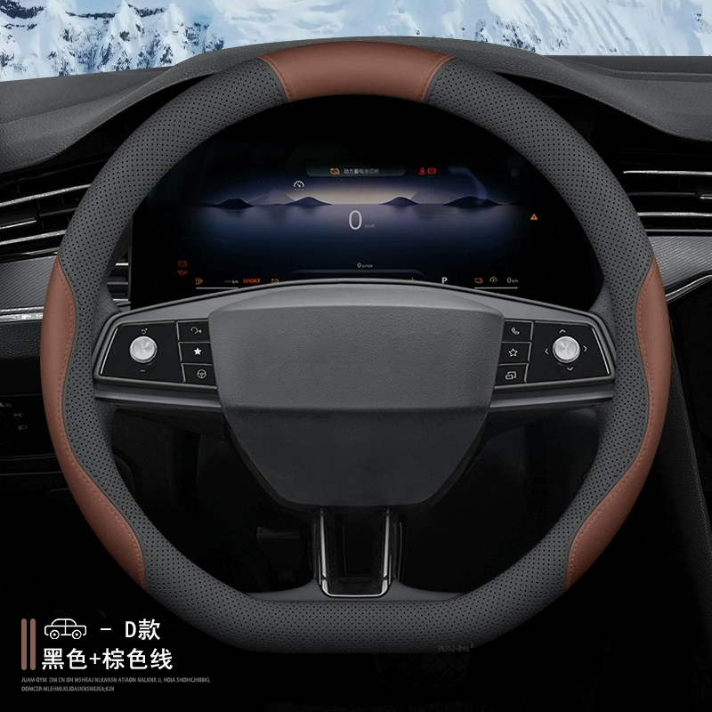 Подойдет для руля Hyundai Kustu чехол Four Seasons 24 моделей чехол руля для автомобиля тонкий