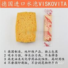 擦版海绵 国产压缩海绵 印刷机压缩海绵 德国进口海绵　进口水泡