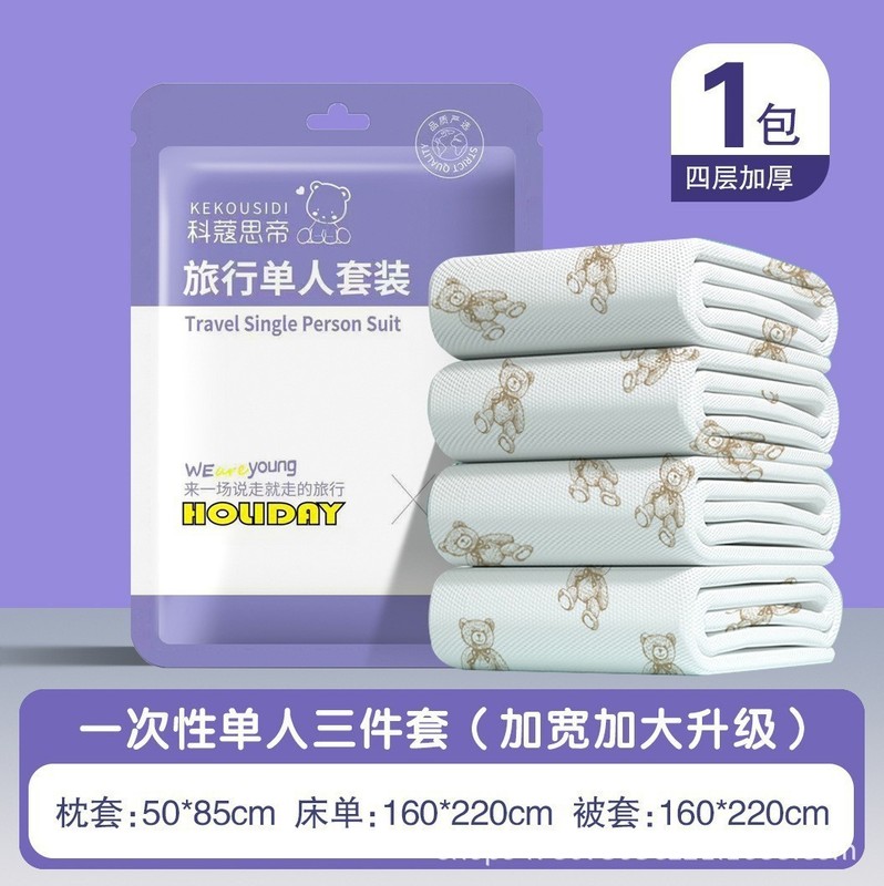 使い捨てベッドシーツ、掛け布団カバー、旅行用ダブル寝具、掛け布団カバー、旅行用ホテルの洗濯不要のポータブルセット|undefined