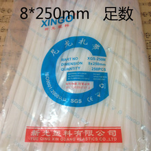 �¹����� 8*250mm���iʽ���������� �͸ߜ����������� �㔵250�l