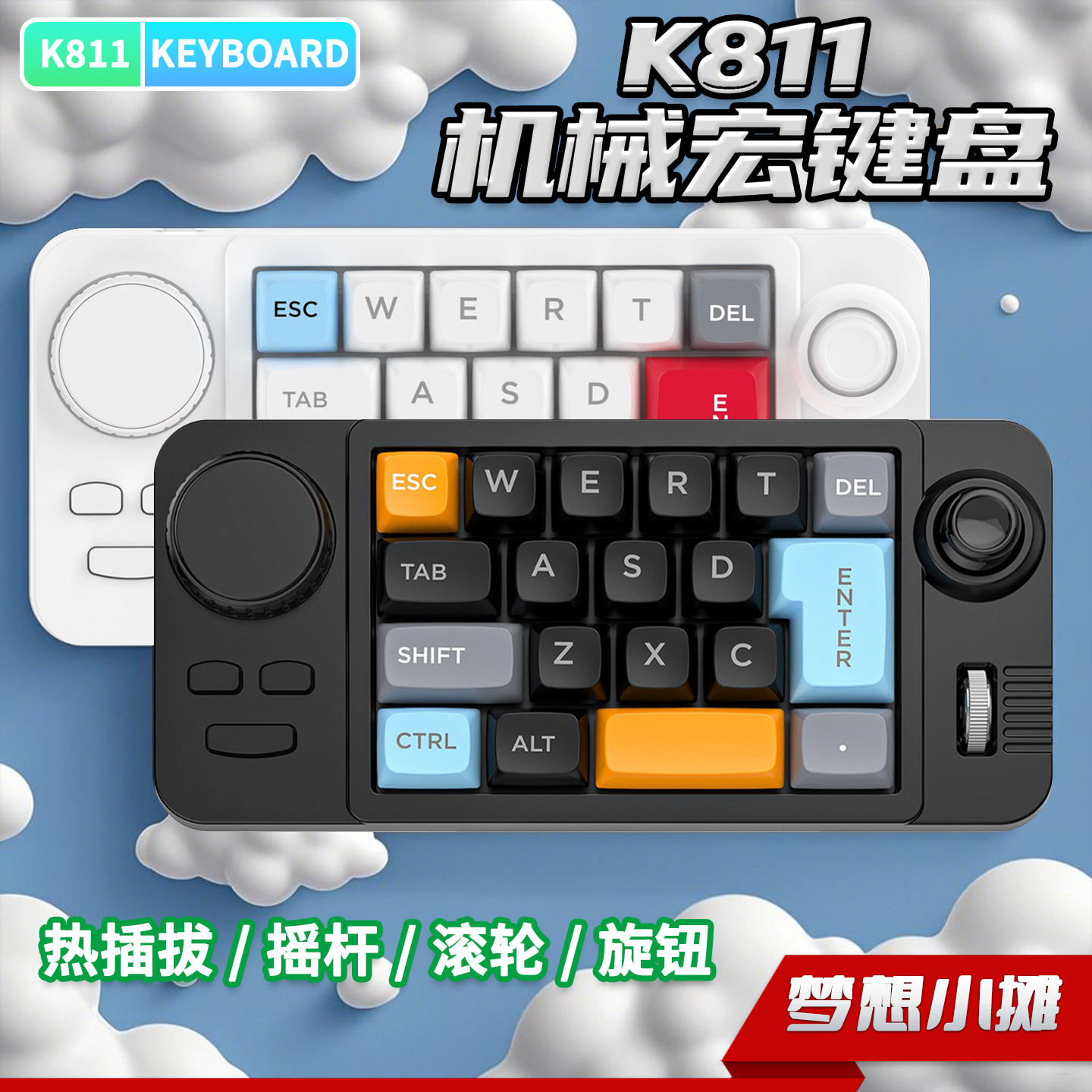 Programmable Macro Definition Joystick Knob 9 Keys Onboard Macro Mechanical Red Axis Small Keyboard Colorful Light Effect Office Game