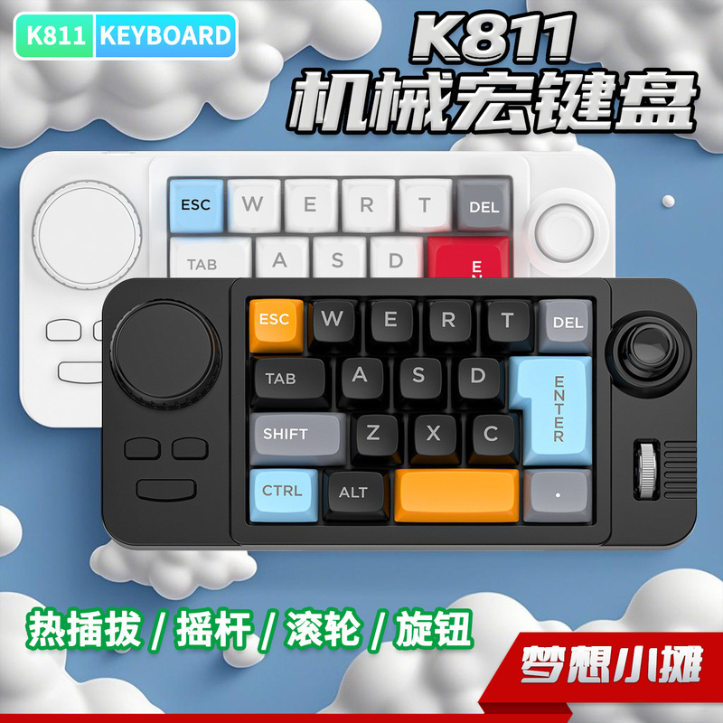 Programmable Macro Definition Joystick Knob 9 Keys Onboard Macro Mechanical Red Axis Small Keyboard Colorful Light Effect Office Game