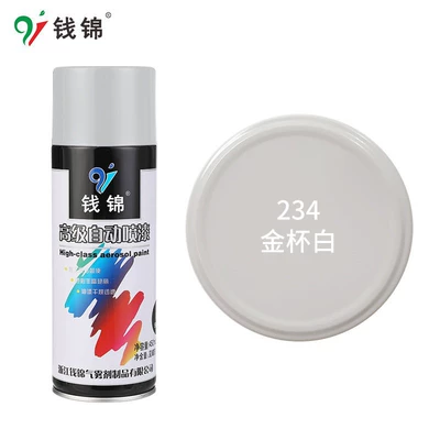 Paint Black and White Repair — Avtomobil boyası - 234-gold-cup-white-450mlnet-weight-250g-spray-paint