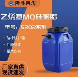 有机硅树脂;其他活性剂;化工中间体