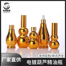 ���l�僽�ɫ�p���J����ƿ��Һ�z�^�ιܾ��AҺƿ���yƷ���b����ƿ