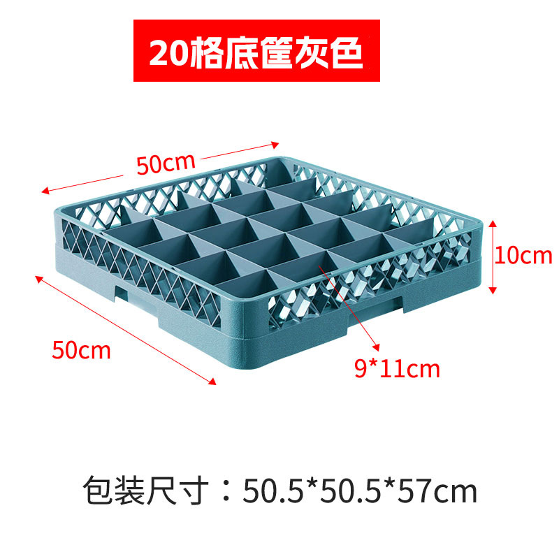 Porta copas plástico de 25 compartimentos, secado y almacenamiento